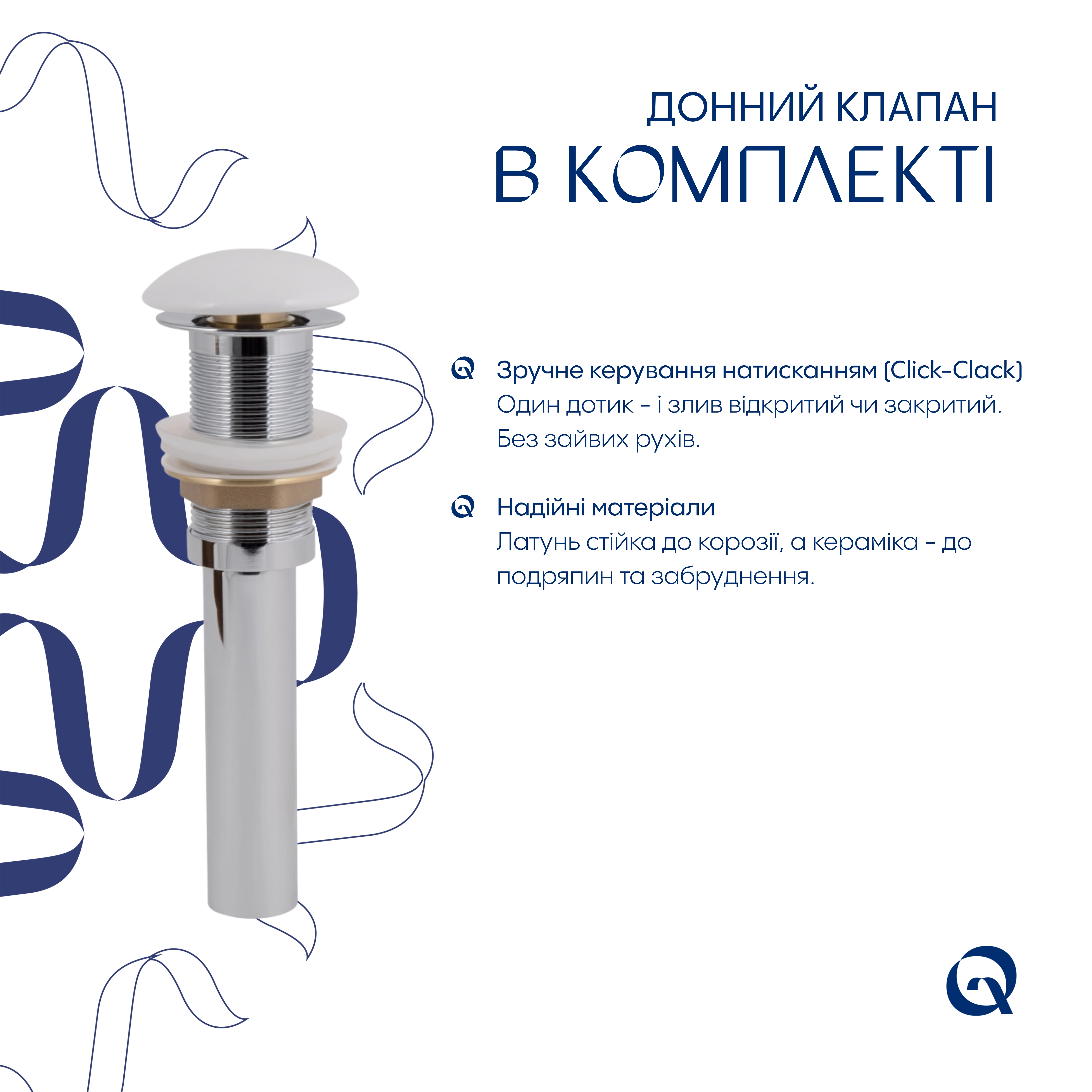 Комплект Qtap Leo: Раковина підвісна овальна права 430x285x160 мм White + Донний клапан PU02O — фото7